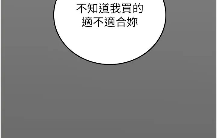 [韩国漫画] 掠夺行动 剧情,巨乳大奶#[277P]-151