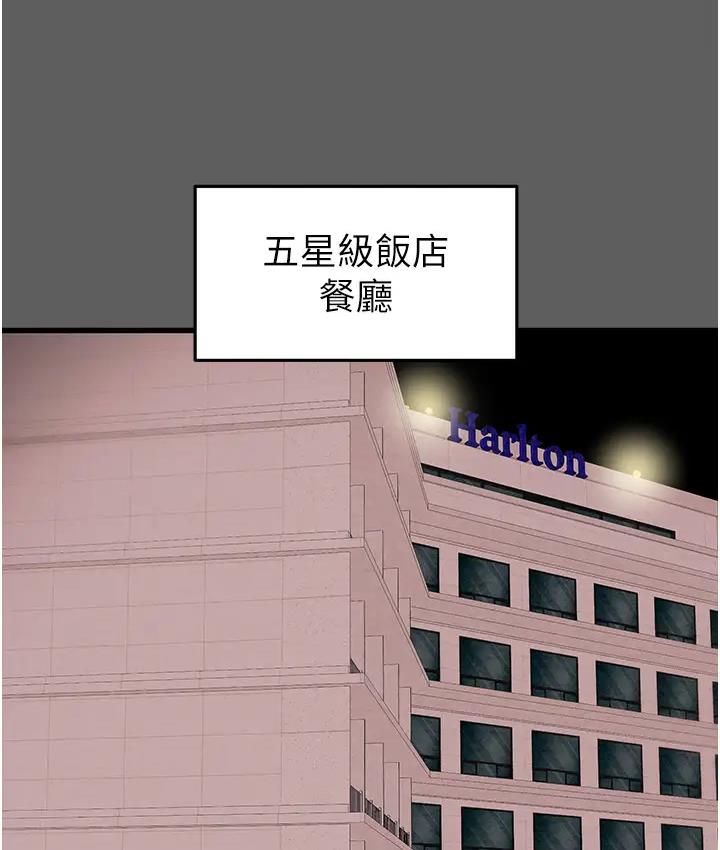 [韩国漫画] 掠夺行动 剧情,巨乳大奶#[277P]-153