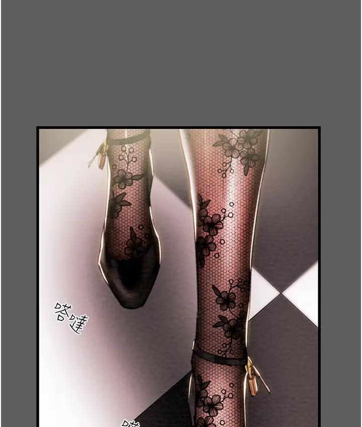 [韩国漫画] 掠夺行动 剧情,巨乳大奶#[277P]-159