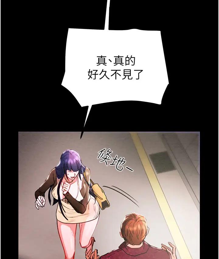 [韩国漫画] 掠夺行动 剧情,巨乳大奶#[277P]-16