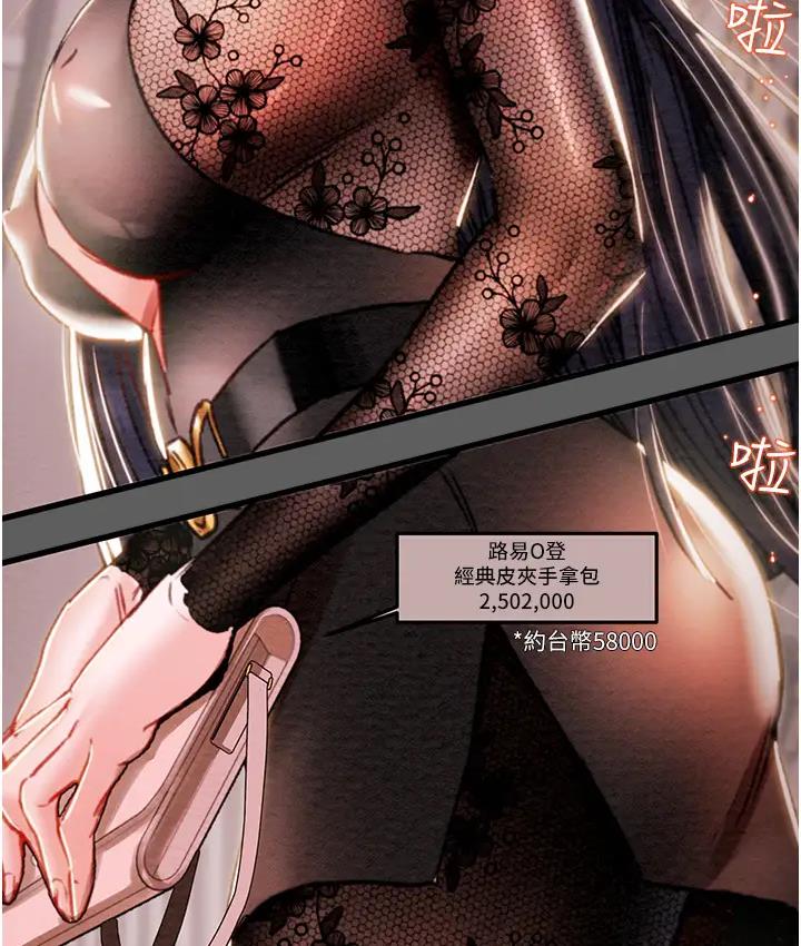 [韩国漫画] 掠夺行动 剧情,巨乳大奶#[277P]-168