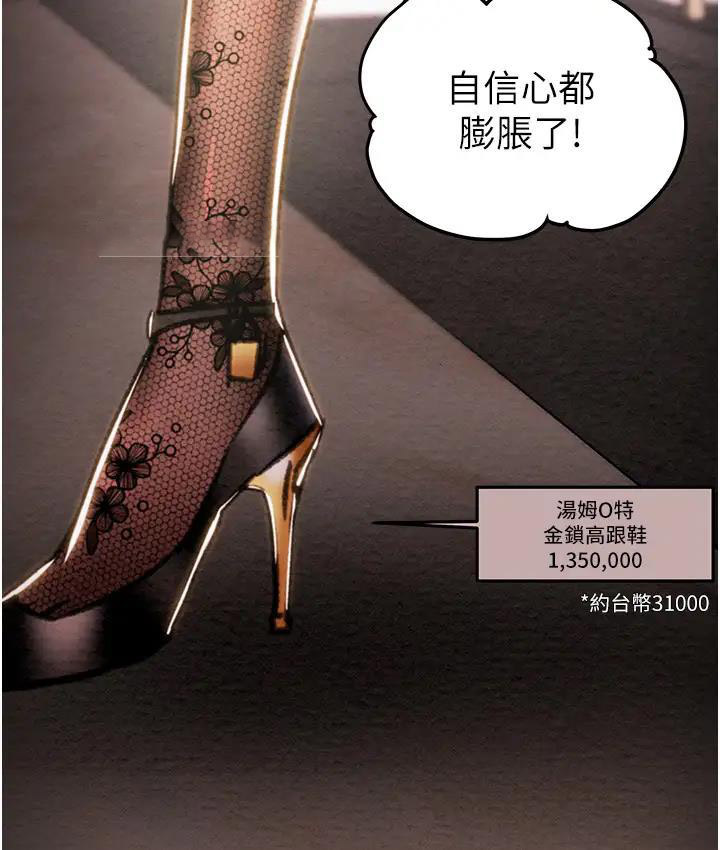 [韩国漫画] 掠夺行动 剧情,巨乳大奶#[277P]-171