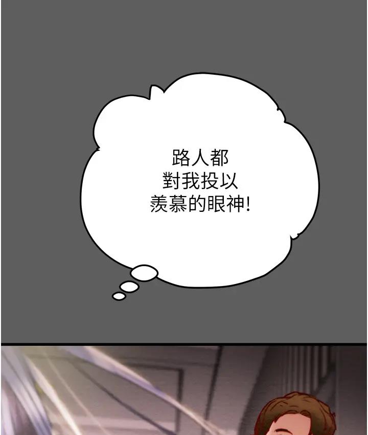 [韩国漫画] 掠夺行动 剧情,巨乳大奶#[277P]-174