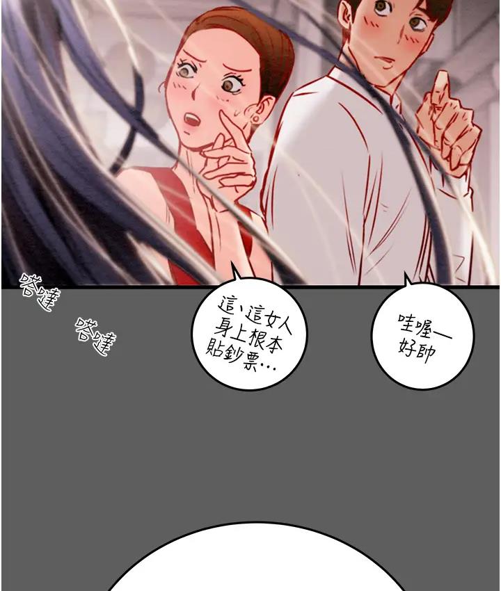 [韩国漫画] 掠夺行动 剧情,巨乳大奶#[277P]-175
