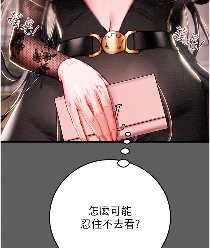 [韩国漫画] 掠夺行动 剧情,巨乳大奶#[277P]-178