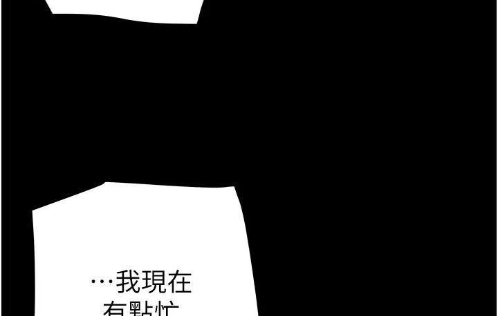 [韩国漫画] 掠夺行动 剧情,巨乳大奶#[277P]-18
