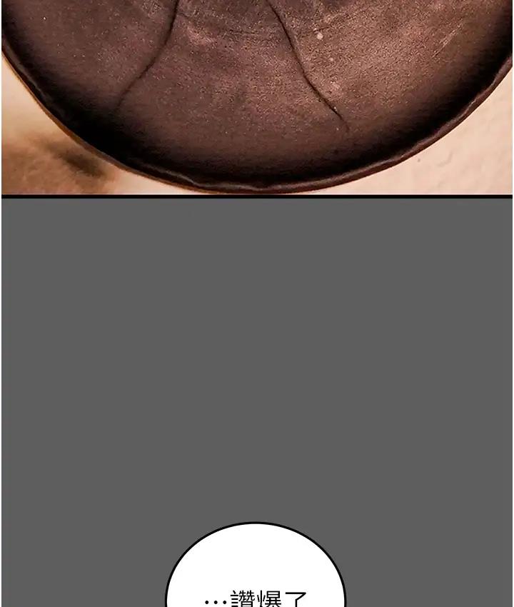 [韩国漫画] 掠夺行动 剧情,巨乳大奶#[277P]-182