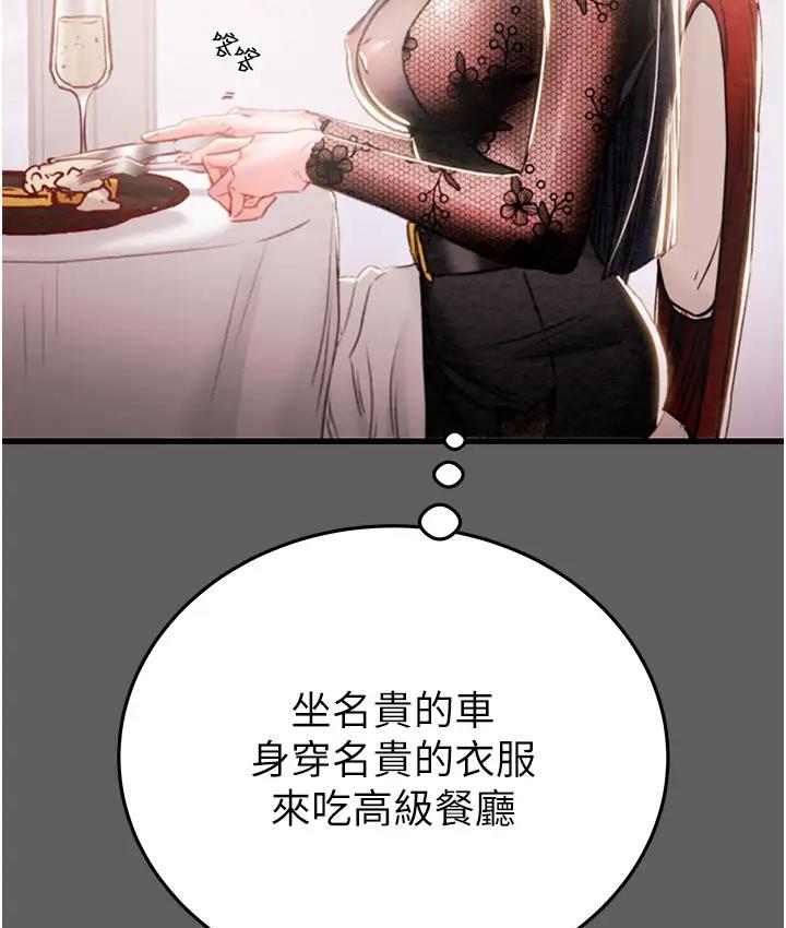 [韩国漫画] 掠夺行动 剧情,巨乳大奶#[277P]-186