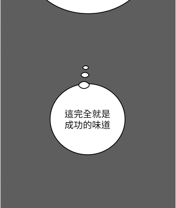 [韩国漫画] 掠夺行动 剧情,巨乳大奶#[277P]-187