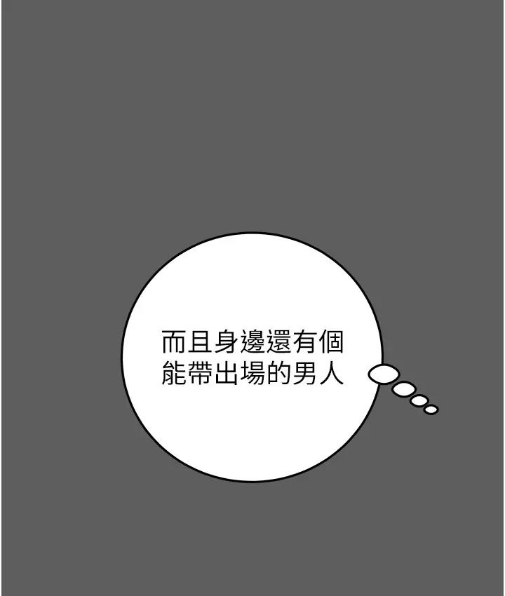 [韩国漫画] 掠夺行动 剧情,巨乳大奶#[277P]-189