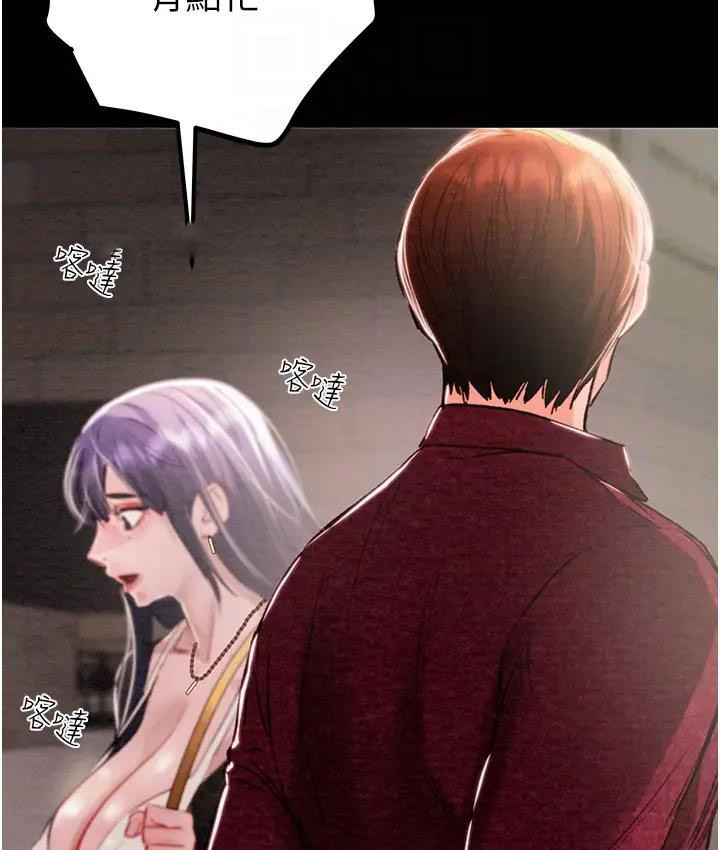 [韩国漫画] 掠夺行动 剧情,巨乳大奶#[277P]-19