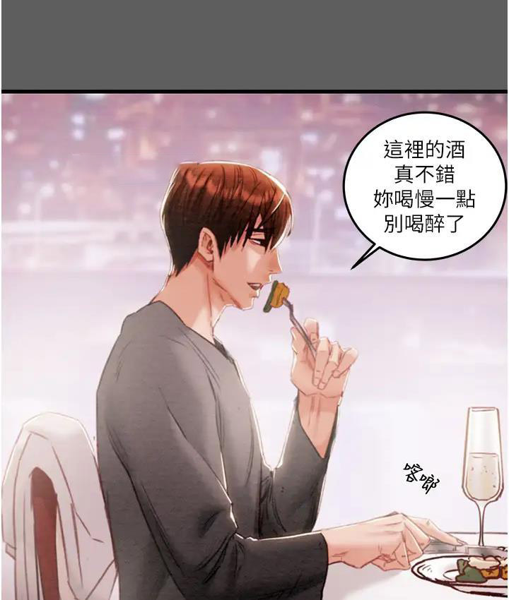 [韩国漫画] 掠夺行动 剧情,巨乳大奶#[277P]-190