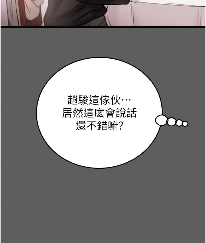 [韩国漫画] 掠夺行动 剧情,巨乳大奶#[277P]-191