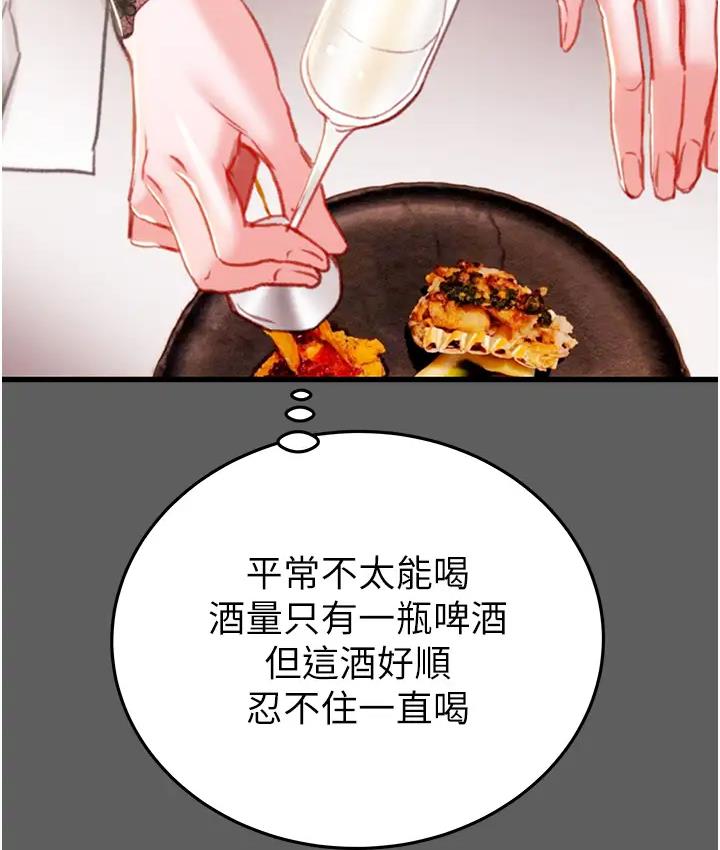 [韩国漫画] 掠夺行动 剧情,巨乳大奶#[277P]-194