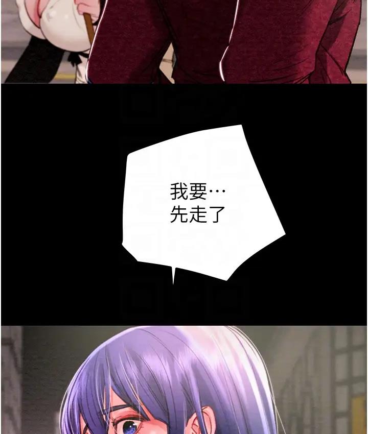 [韩国漫画] 掠夺行动 剧情,巨乳大奶#[277P]-20