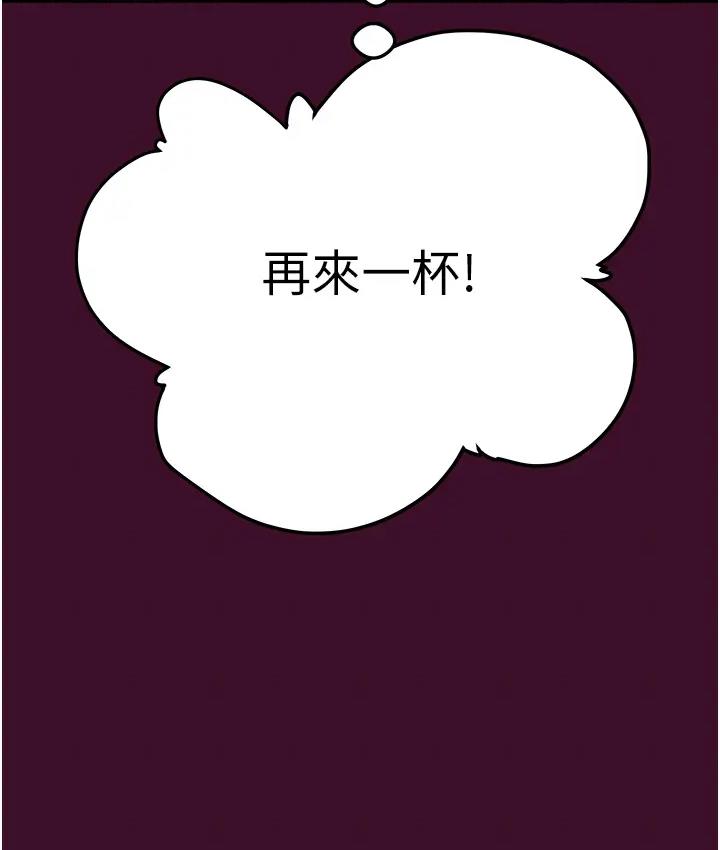 [韩国漫画] 掠夺行动 剧情,巨乳大奶#[277P]-205