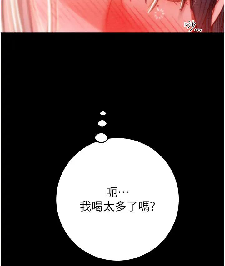 [韩国漫画] 掠夺行动 剧情,巨乳大奶#[277P]-214