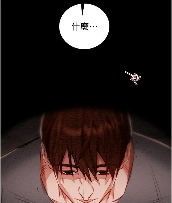 [韩国漫画] 掠夺行动 剧情,巨乳大奶#[277P]-217