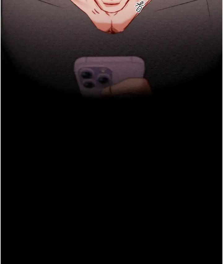 [韩国漫画] 掠夺行动 剧情,巨乳大奶#[277P]-218