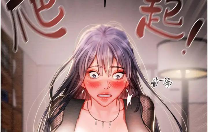 [韩国漫画] 掠夺行动 剧情,巨乳大奶#[277P]-220