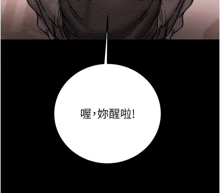 [韩国漫画] 掠夺行动 剧情,巨乳大奶#[277P]-225