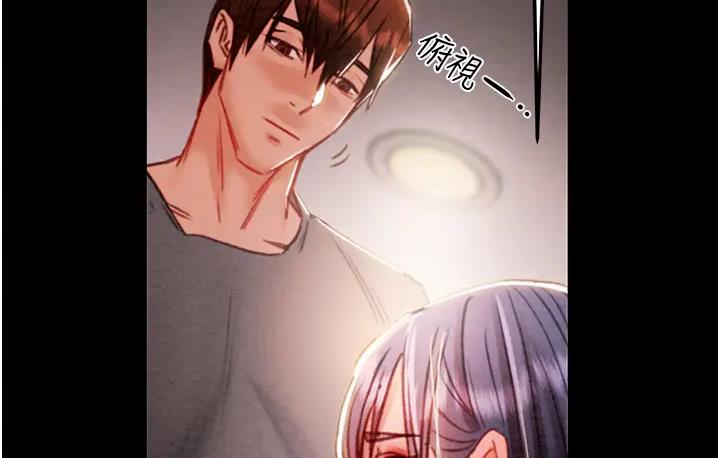 [韩国漫画] 掠夺行动 剧情,巨乳大奶#[277P]-229