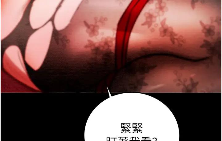 [韩国漫画] 掠夺行动 剧情,巨乳大奶#[277P]-233