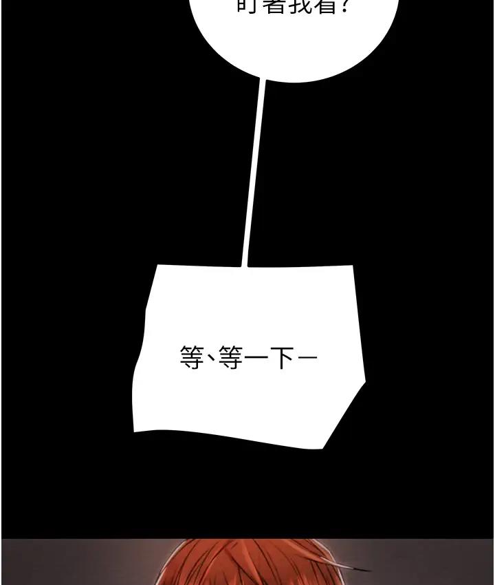 [韩国漫画] 掠夺行动 剧情,巨乳大奶#[277P]-234