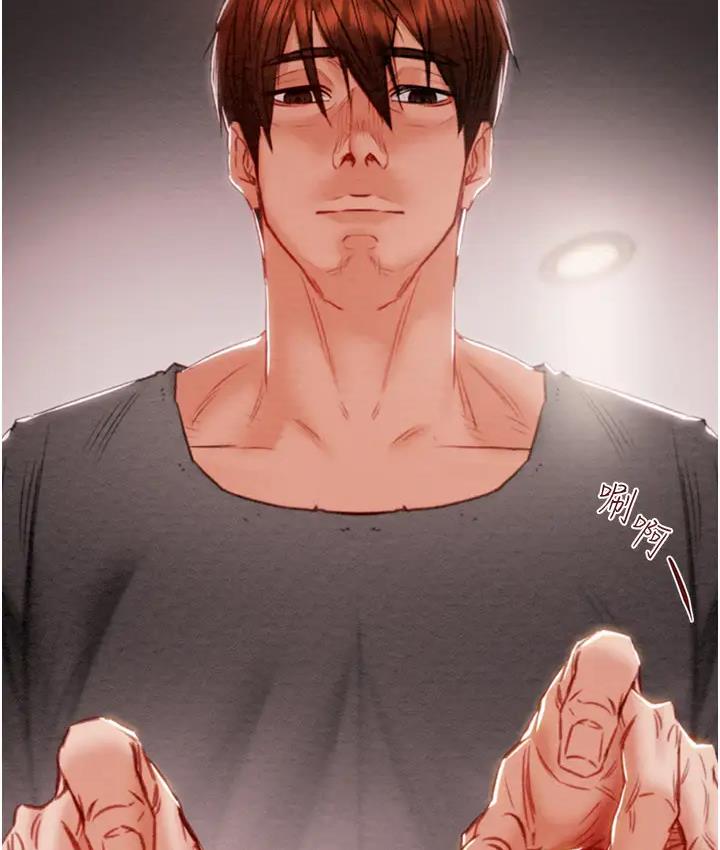 [韩国漫画] 掠夺行动 剧情,巨乳大奶#[277P]-235