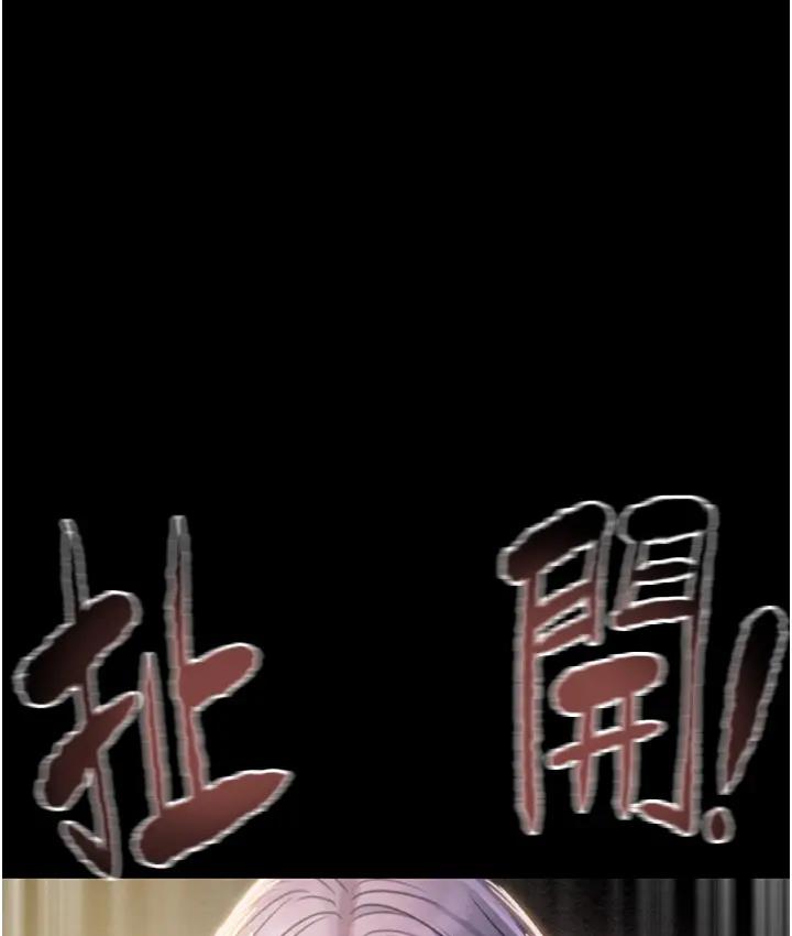 [韩国漫画] 掠夺行动 剧情,巨乳大奶#[277P]-240