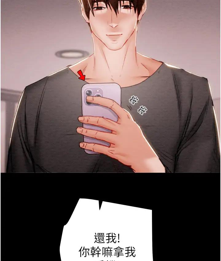 [韩国漫画] 掠夺行动 剧情,巨乳大奶#[277P]-248