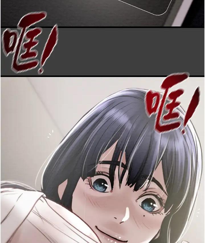 [韩国漫画] 掠夺行动 剧情,巨乳大奶#[277P]-261