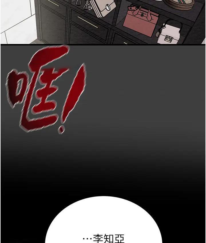 [韩国漫画] 掠夺行动 剧情,巨乳大奶#[277P]-265