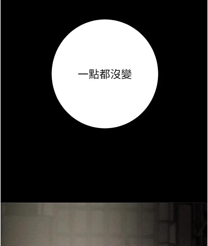 [韩国漫画] 掠夺行动 剧情,巨乳大奶#[277P]-30