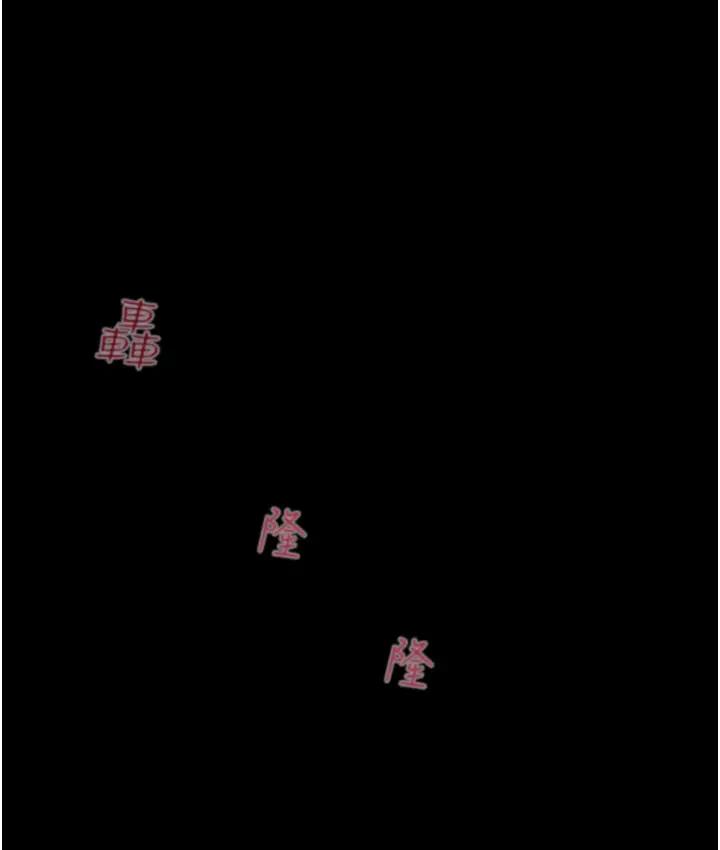 [韩国漫画] 掠夺行动 剧情,巨乳大奶#[277P]-40