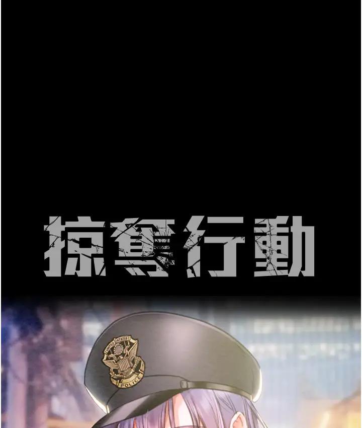 [韩国漫画] 掠夺行动 剧情,巨乳大奶#[277P]-42