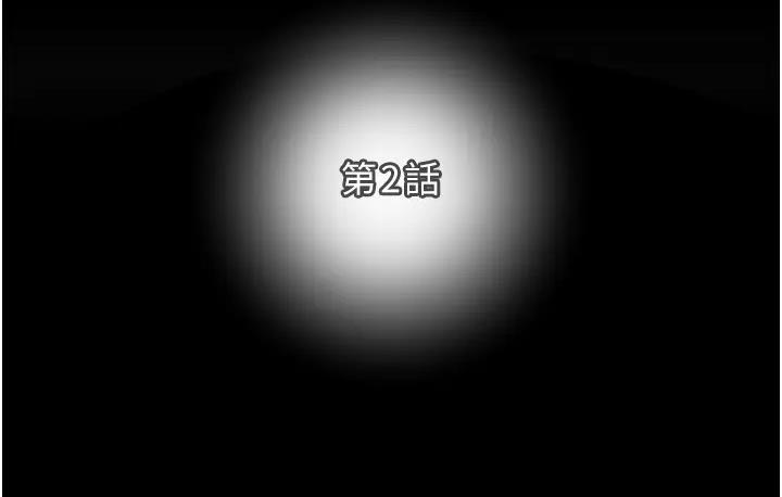 [韩国漫画] 掠夺行动 剧情,巨乳大奶#[277P]-45