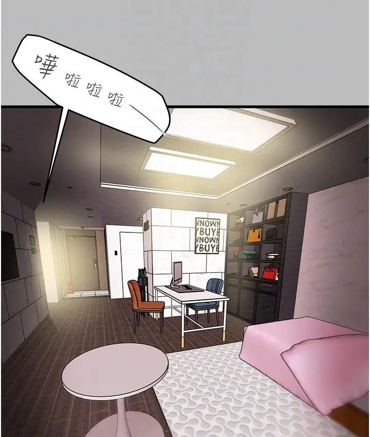 [韩国漫画] 掠夺行动 剧情,巨乳大奶#[277P]-48