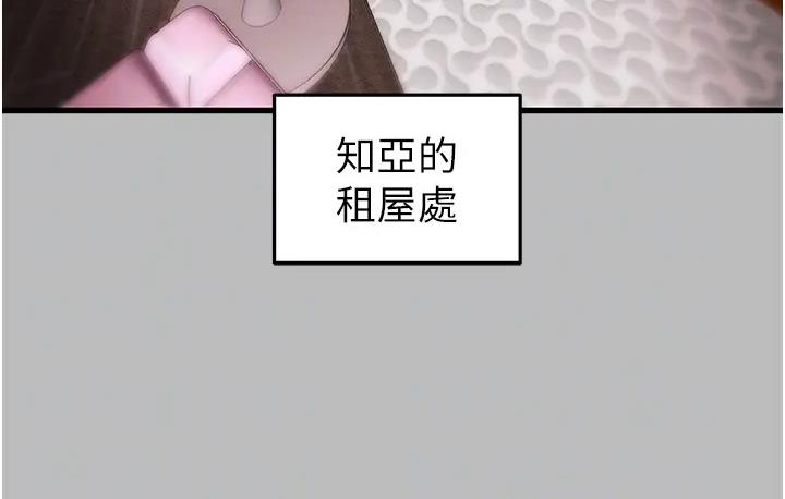 [韩国漫画] 掠夺行动 剧情,巨乳大奶#[277P]-49