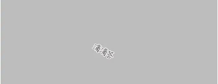 [韩国漫画] 掠夺行动 剧情,巨乳大奶#[277P]-55