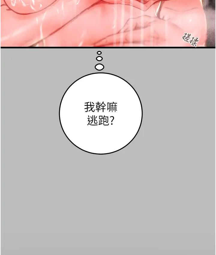 [韩国漫画] 掠夺行动 剧情,巨乳大奶#[277P]-58