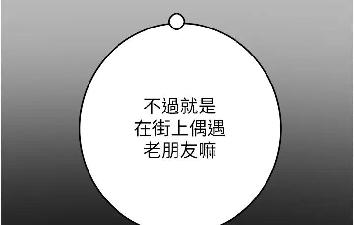 [韩国漫画] 掠夺行动 剧情,巨乳大奶#[277P]-59