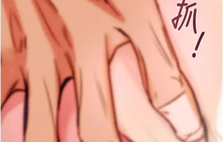 [韩国漫画] 掠夺行动 剧情,巨乳大奶#[277P]-8