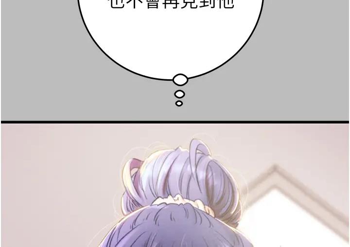[韩国漫画] 掠夺行动 剧情,巨乳大奶#[277P]-81
