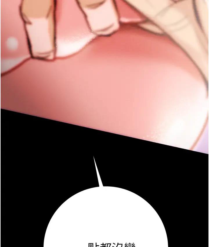 [韩国漫画] 掠夺行动 剧情,巨乳大奶#[277P]-9