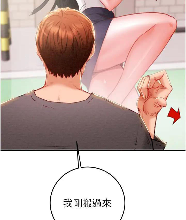 [韩国漫画] 掠夺行动 剧情,巨乳大奶#[277P]-95