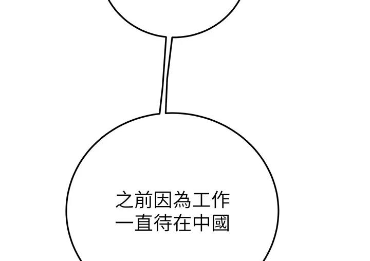 [韩国漫画] 掠夺行动 剧情,巨乳大奶#[277P]-96