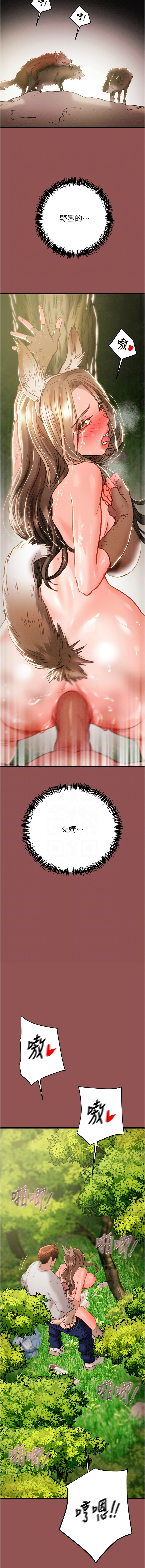 [韩国漫画] 掠夺行动 剧情,巨乳大奶#[26P]-11