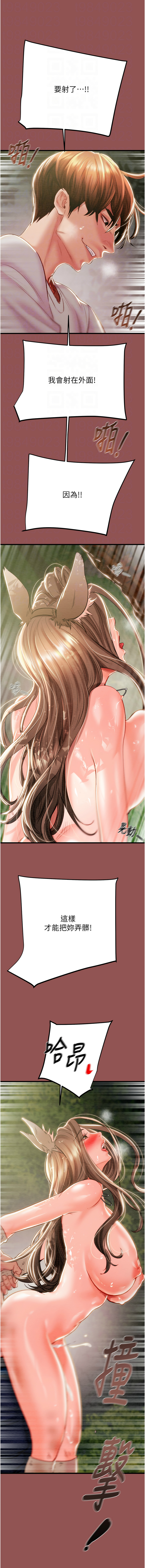 [韩国漫画] 掠夺行动 剧情,巨乳大奶#[26P]-12