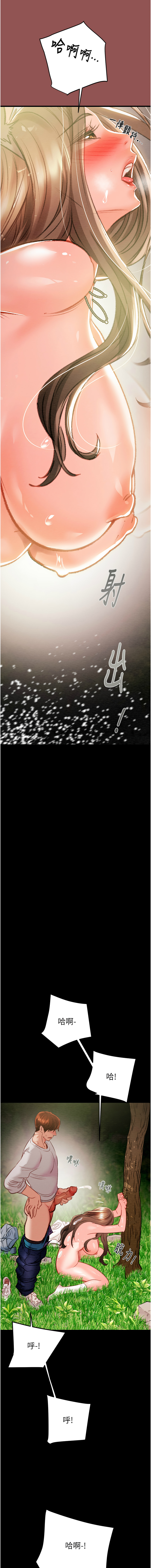 [韩国漫画] 掠夺行动 剧情,巨乳大奶#[26P]-13